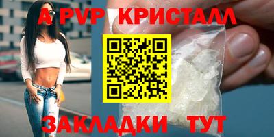 mdpv Волжский