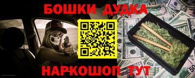 прущий лед Бугуруслан