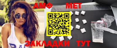 мескалин Волжск