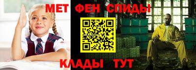 мескалин Волжск