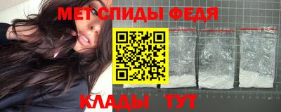 альфа пвп Жуковский