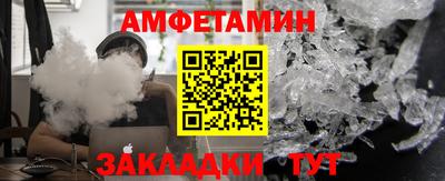 альфа пвп VHQ Бузулук