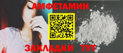 альфа пвп VHQ Бузулук