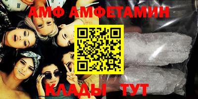 альфа пвп Волгодонск