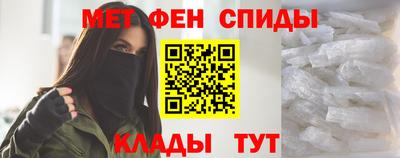 мефедрон мука Будённовск