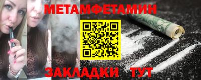 альфа пвп VHQ Бузулук