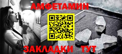 альфа пвп VHQ Бузулук