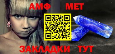 альфа пвп VHQ Бузулук