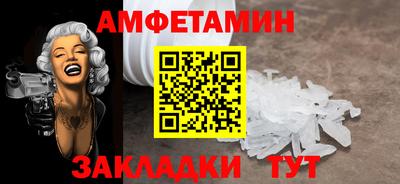 прущий лед Бугуруслан
