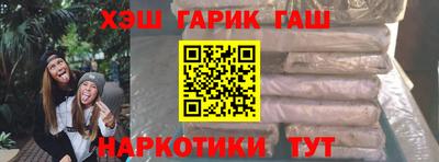 мескалин Волжск