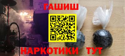 мефедрон мука Будённовск