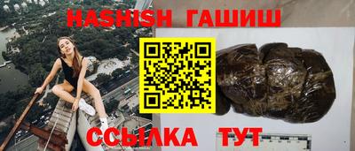 мескалин Волжск