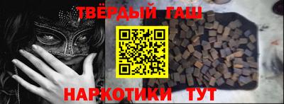 мескалин Волжск