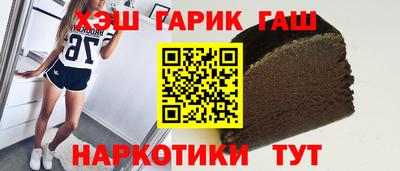 мескалин Волжск