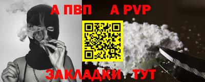 mdpv Волжский