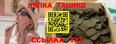 прущий лед Бугуруслан