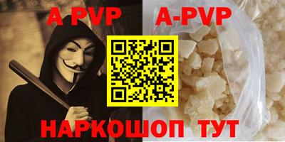 mdpv Волжский