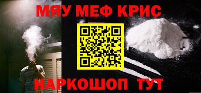 mdpv Волжский