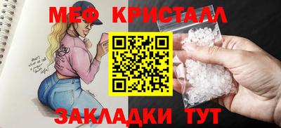 прущий лед Бугуруслан
