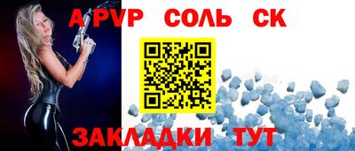 альфа пвп VHQ Бузулук