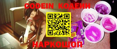прущий лед Бугуруслан