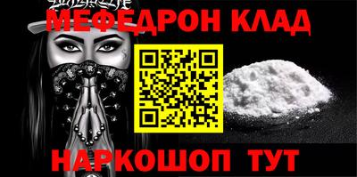 альфа пвп Волгодонск