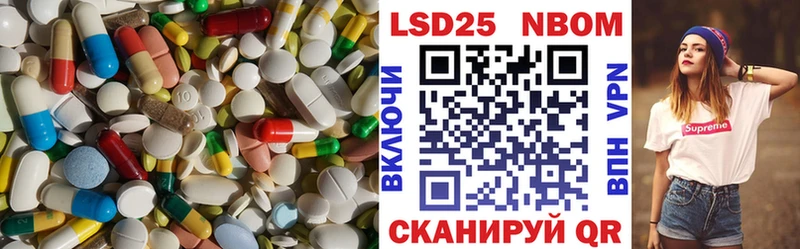 LSD-25 экстази ecstasy  блэк спрут ссылка  Елабуга  наркота 