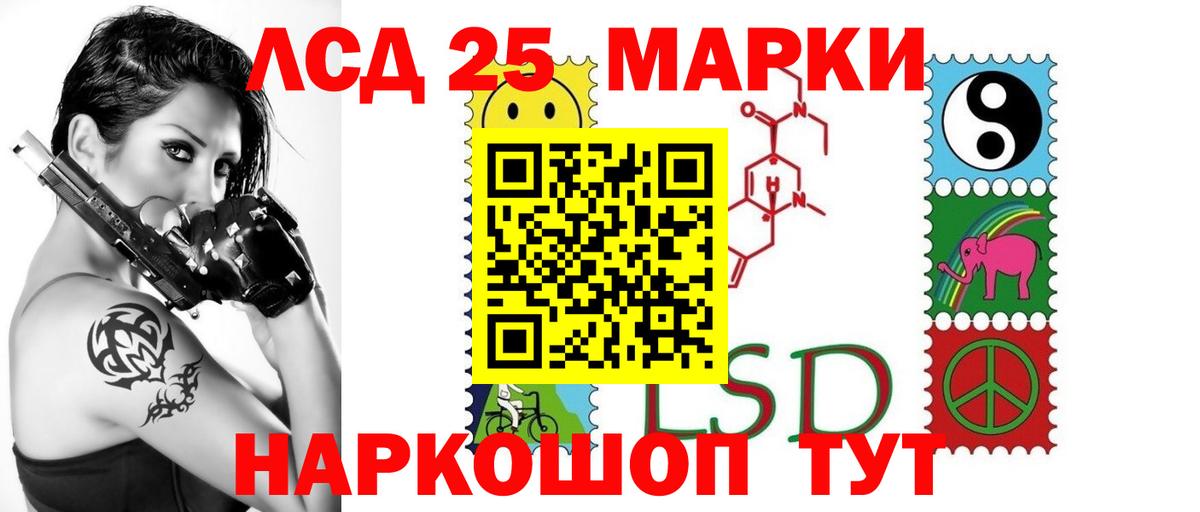 LSD-25 экстази ecstasy  Лсд 25 экстази  МЕГА ССЫЛКА  Елабуга  Лсд 25 экстази кислота  Вход с VPN 