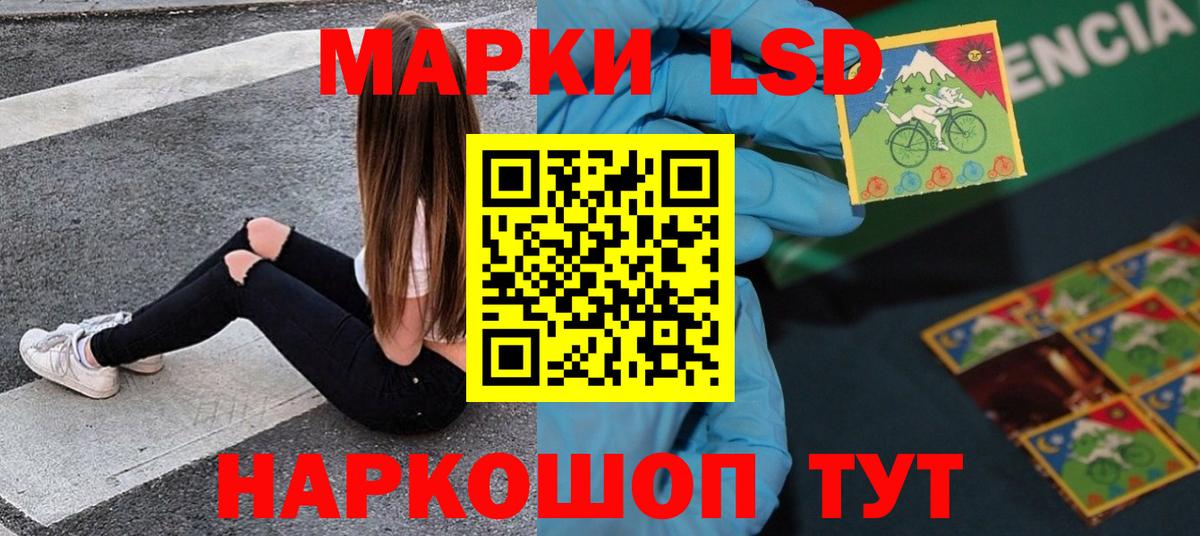 ЛСД экстази ecstasy Елабуга