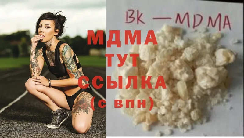 MDMA Molly  Елабуга 