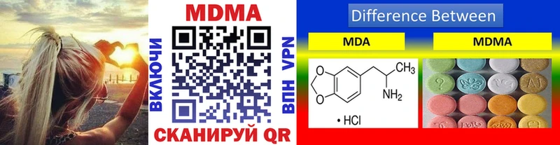 блэк спрут маркетплейс  Елабуга  МДМА crystal  купить наркотики сайты 