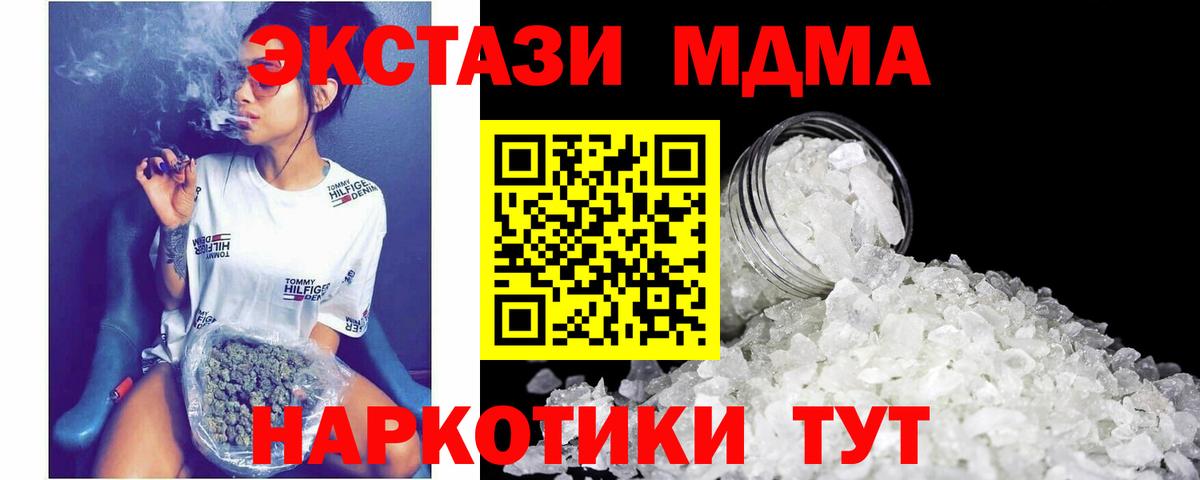 Конопля  ГАШИШ  Канабис  Мефедрон кристаллы  COCAIN  Вход с VPN  Alpha PVP СК кристаллы  Кодеин  Елабуга  Гашиш 