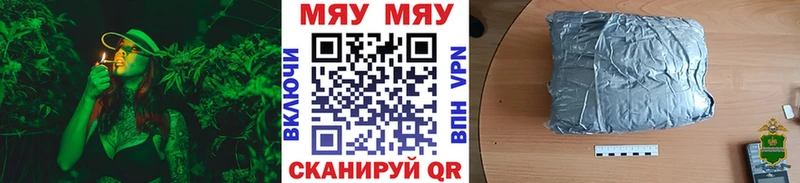 Меф VHQ Елабуга