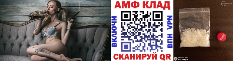 mega вход  Елабуга  Первитин витя  купить  цена 