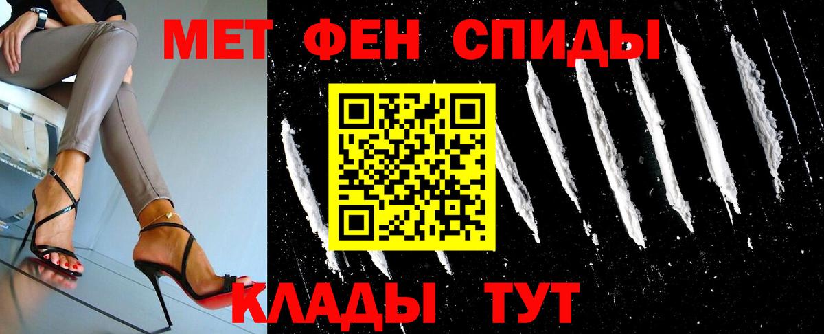 Елабуга  Первитин Декстрометамфетамин 99.9%  Первитин Декстрометамфетамин 99.9%  Вход с VPN 