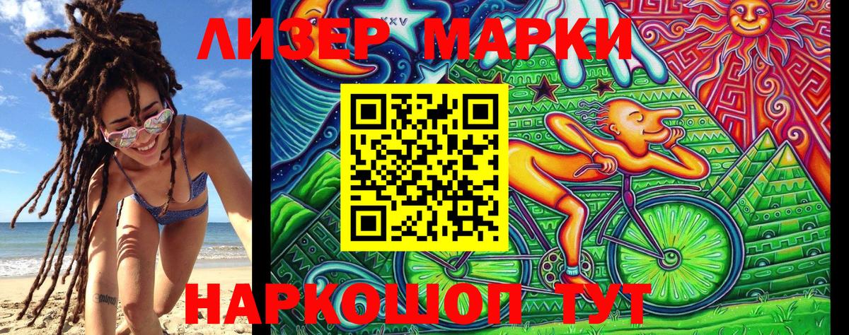 Метамфетамин Елабуга