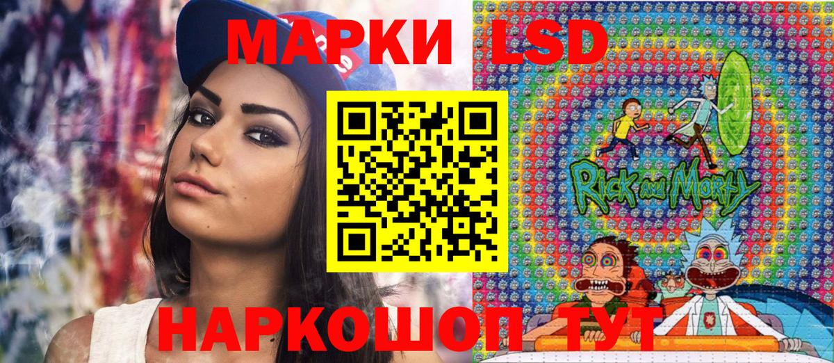 Наркотические марки 1,8мг Елабуга