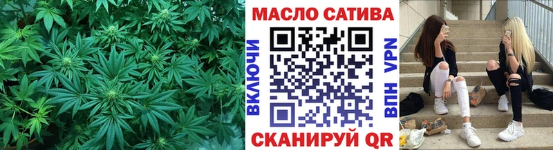 Дистиллят ТГК гашишное масло  купить наркоту  Елабуга 