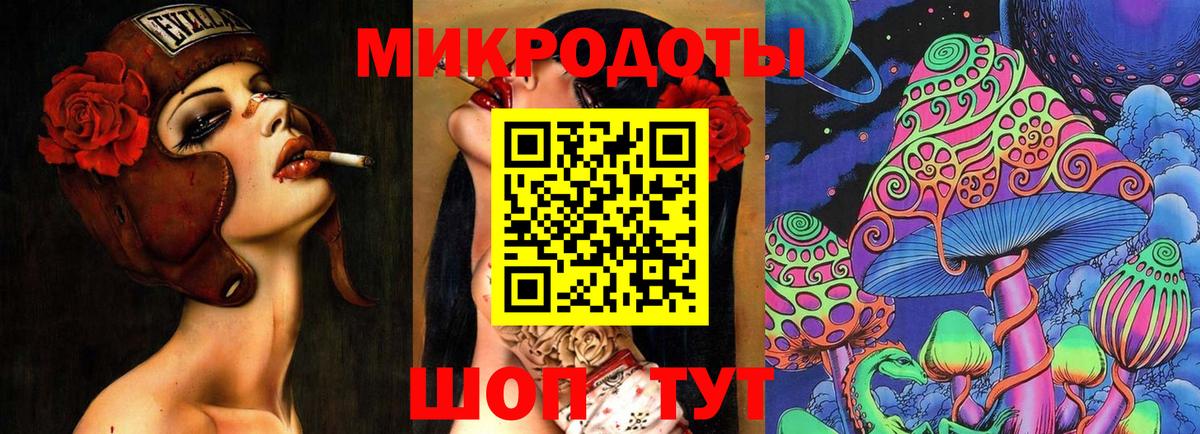 Галлюциногенные грибы Cubensis Елабуга