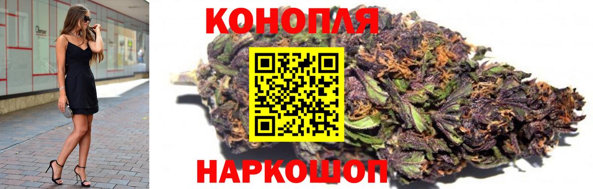 Елабуга  Конопля ГИДРОПОН  Вход с VPN  МАРИХУАНА Amnesia  МАРИХУАНА индика 