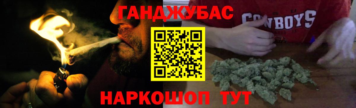 Марихуана сатива Елабуга